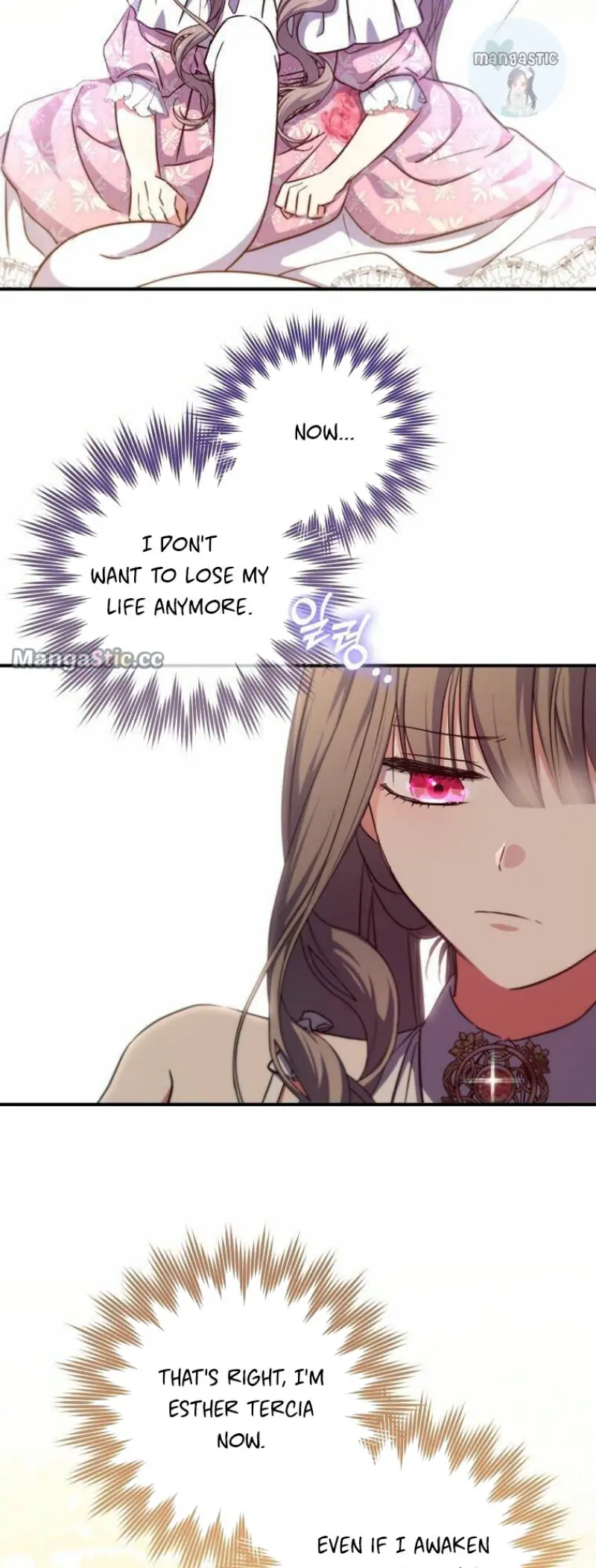 The Archduke's Adopted Saint Chapter 31 Page 26