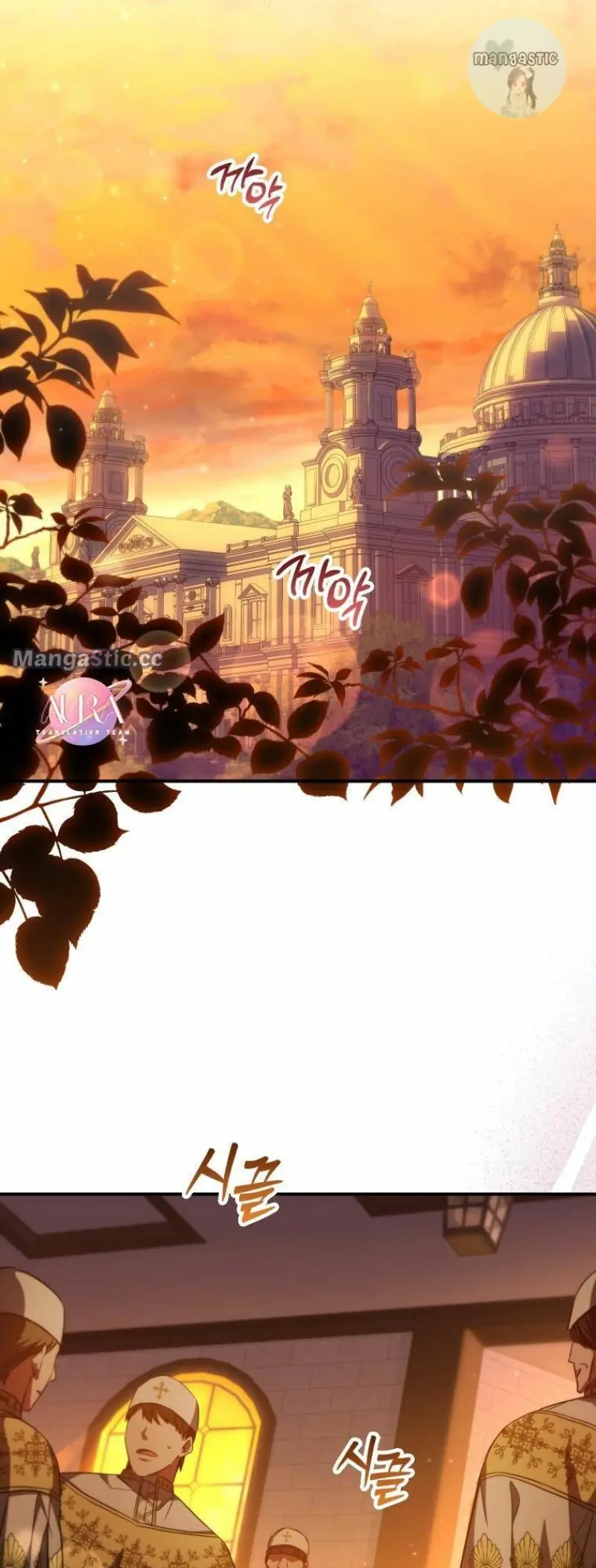 The Archduke's Adopted Saint Chapter 31 Page 32
