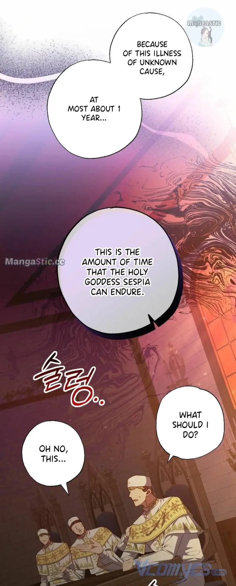 The Archduke's Adopted Saint Chapter 31 Page 41