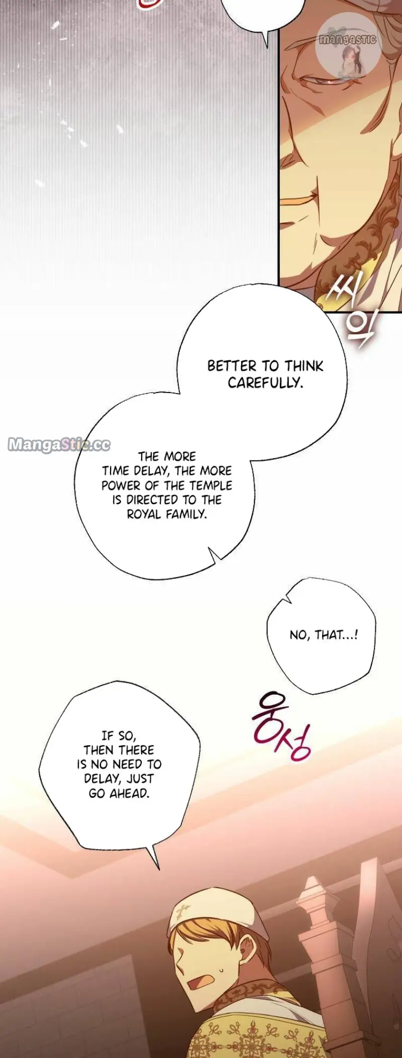 The Archduke's Adopted Saint Chapter 31 Page 43