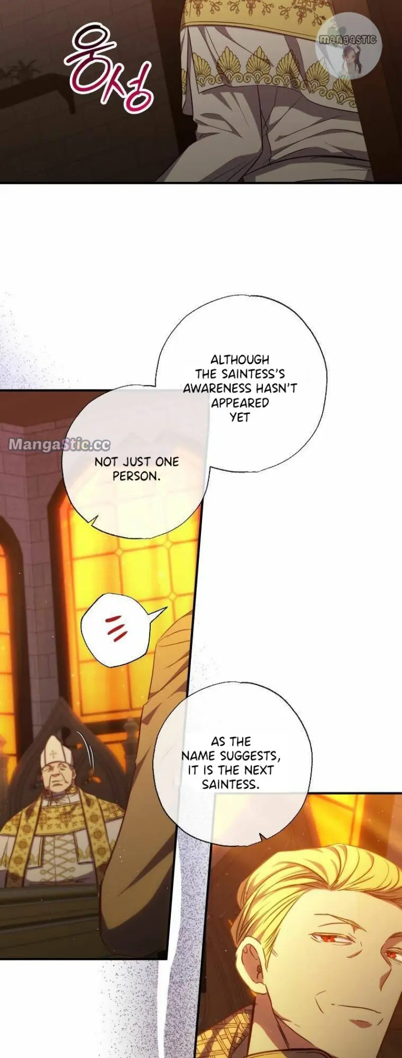 The Archduke's Adopted Saint Chapter 31 Page 44