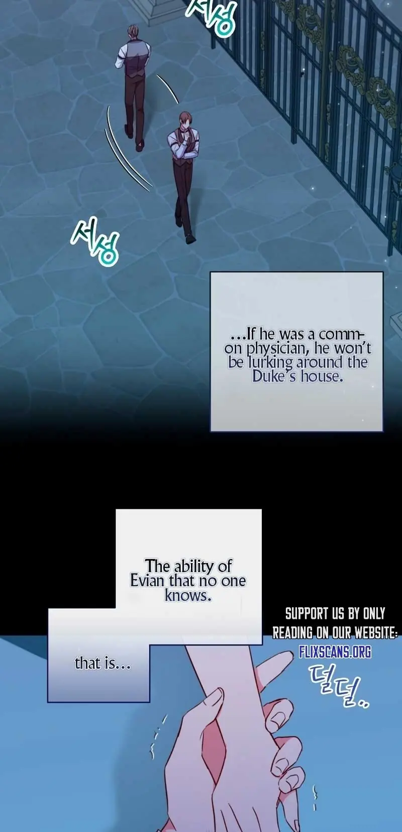 The Archduke's Adopted Saint Chapter 37 Page 25