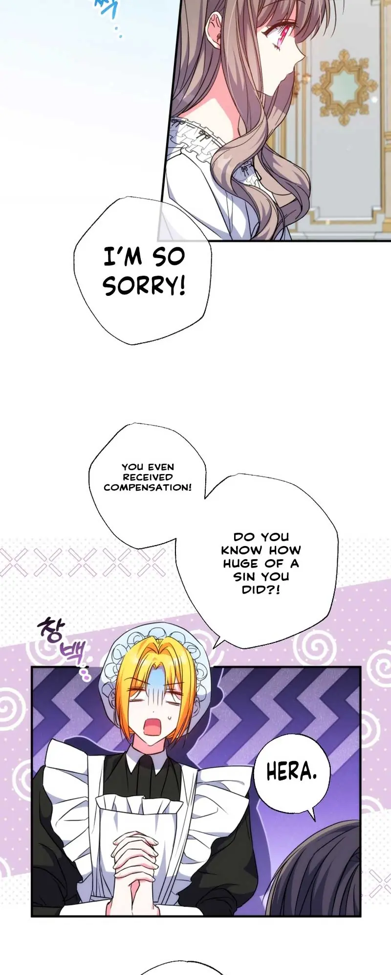 The Archduke's Adopted Saint Chapter 39 Page 10