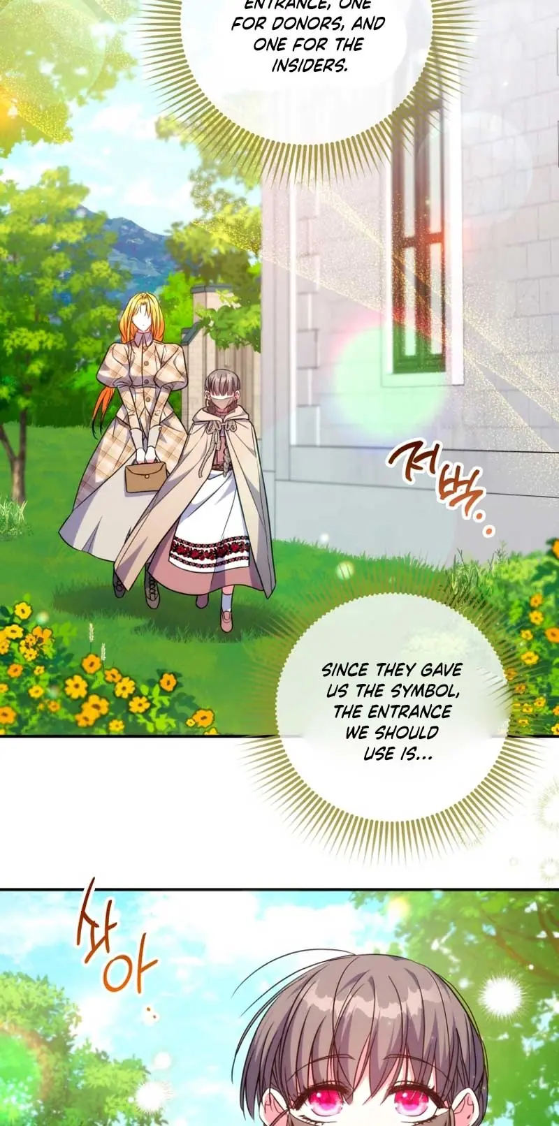 The Archduke's Adopted Saint Chapter 39 Page 27