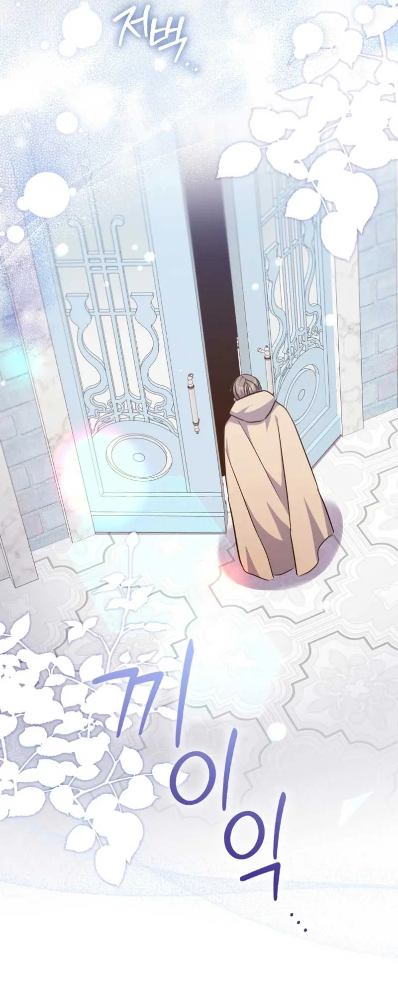 The Archduke's Adopted Saint Chapter 39 Page 45