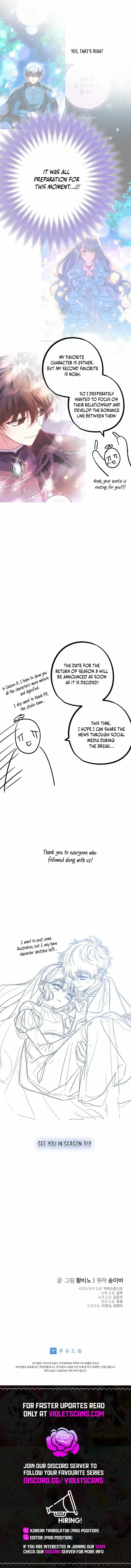 The Archduke's Adopted Saint Chapter 72 Page 14