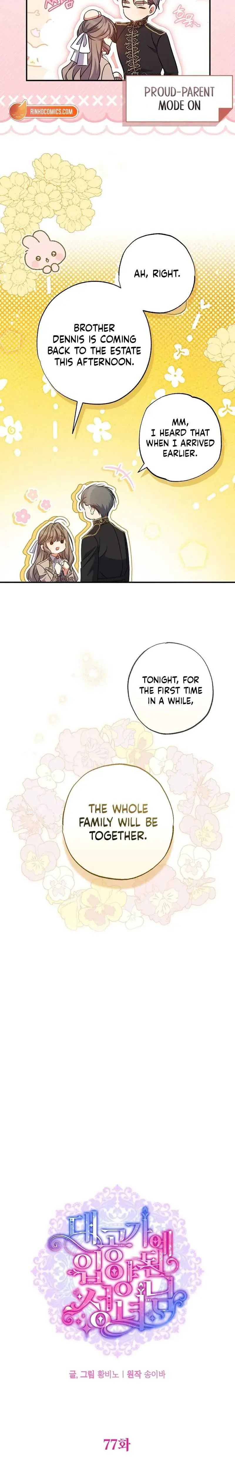 The Archduke's Adopted Saint Chapter 77 Page 8