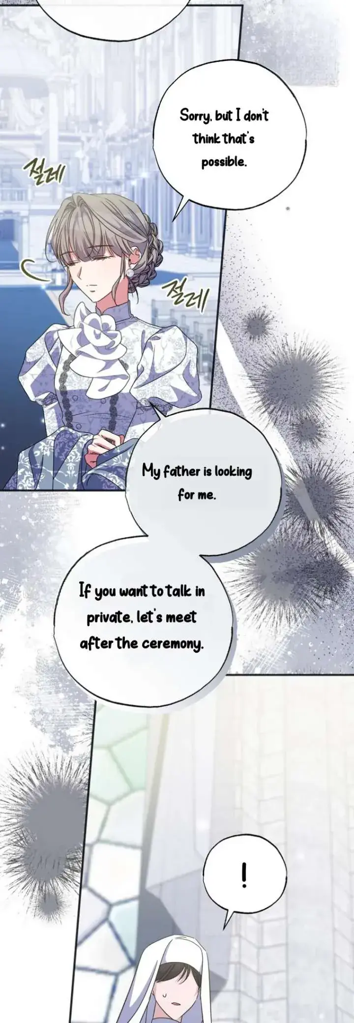 The Archduke's Adopted Saint Chapter 80 Page 49