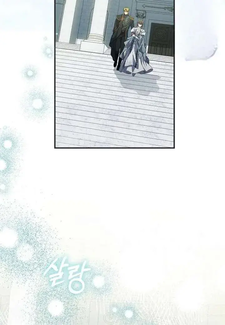 The Archduke's Adopted Saint Chapter 80 Page 59