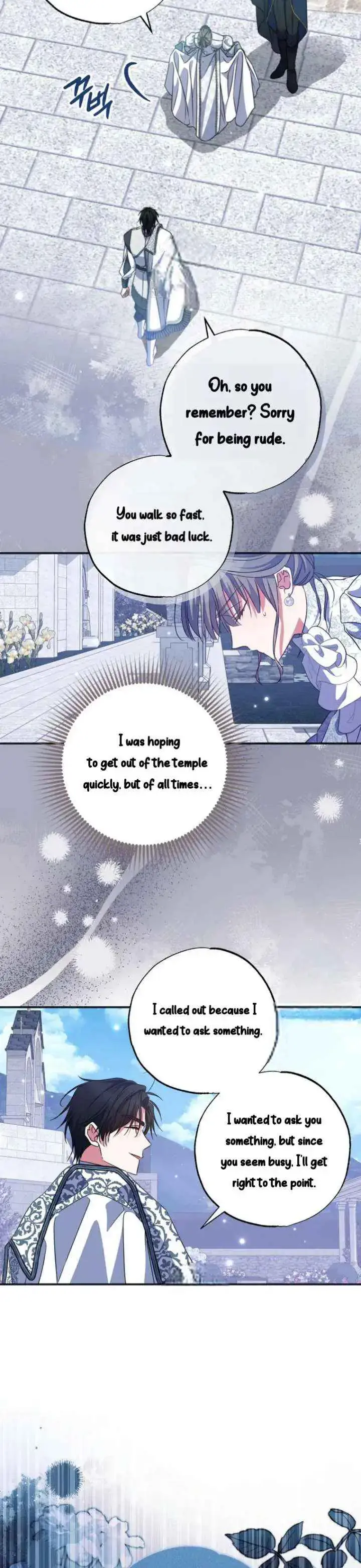 The Archduke's Adopted Saint Chapter 80 Page 74