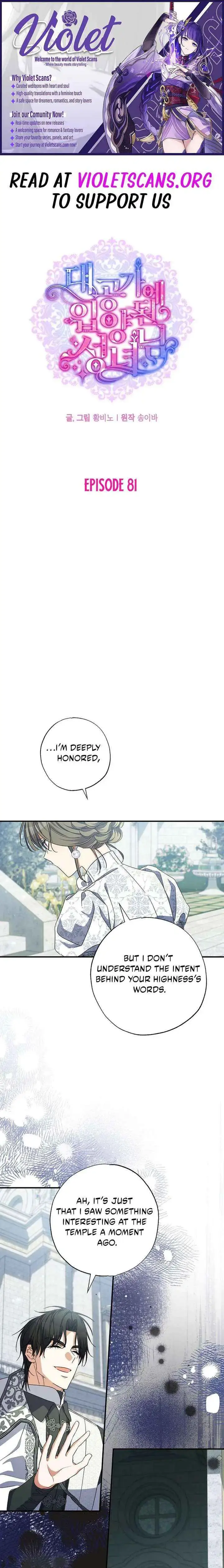 The Archduke's Adopted Saint Chapter 81 Page 2