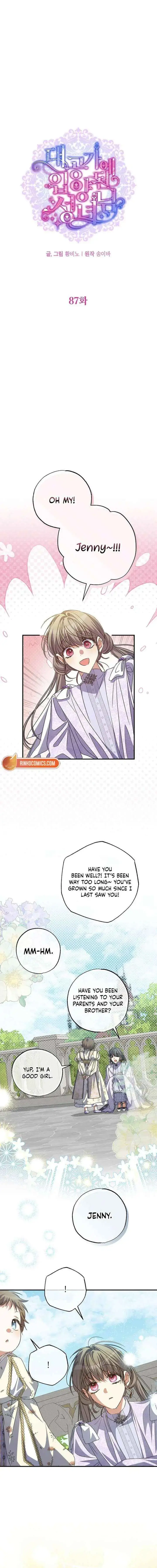 The Archduke's Adopted Saint Chapter 87 Page 7
