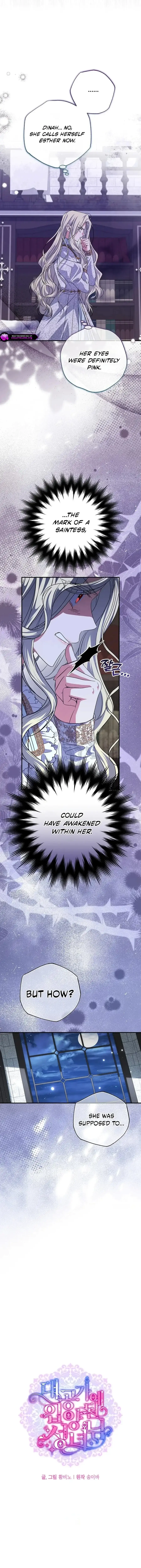 The Archduke's Adopted Saint Chapter 89 Page 2