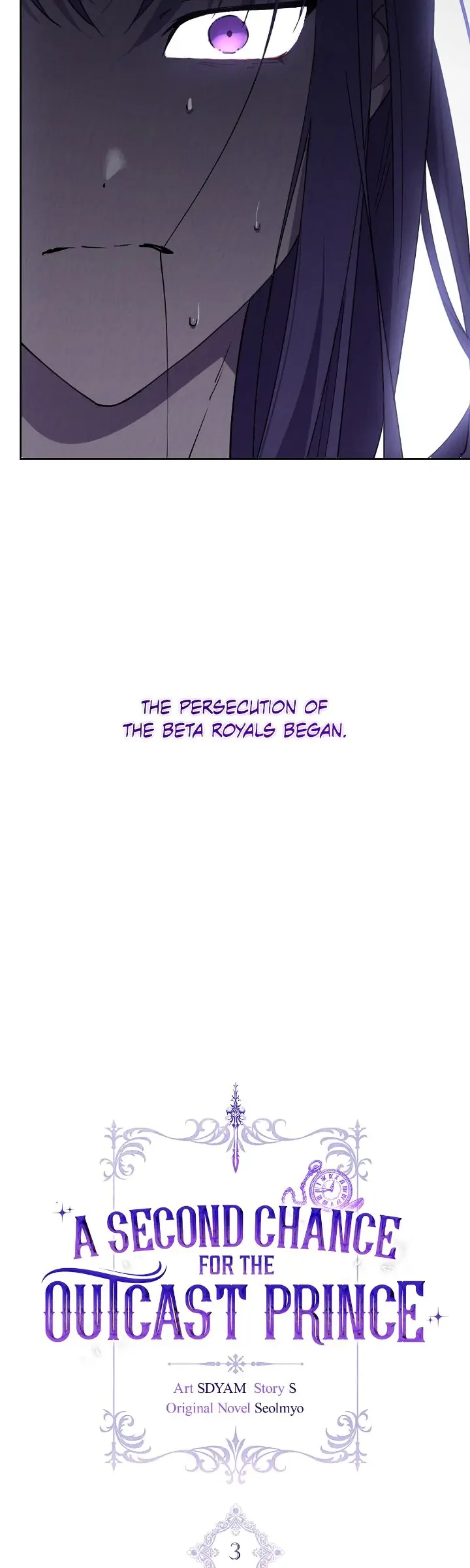 A Second Chance for the Outcast Prince Chapter 3 Page 15