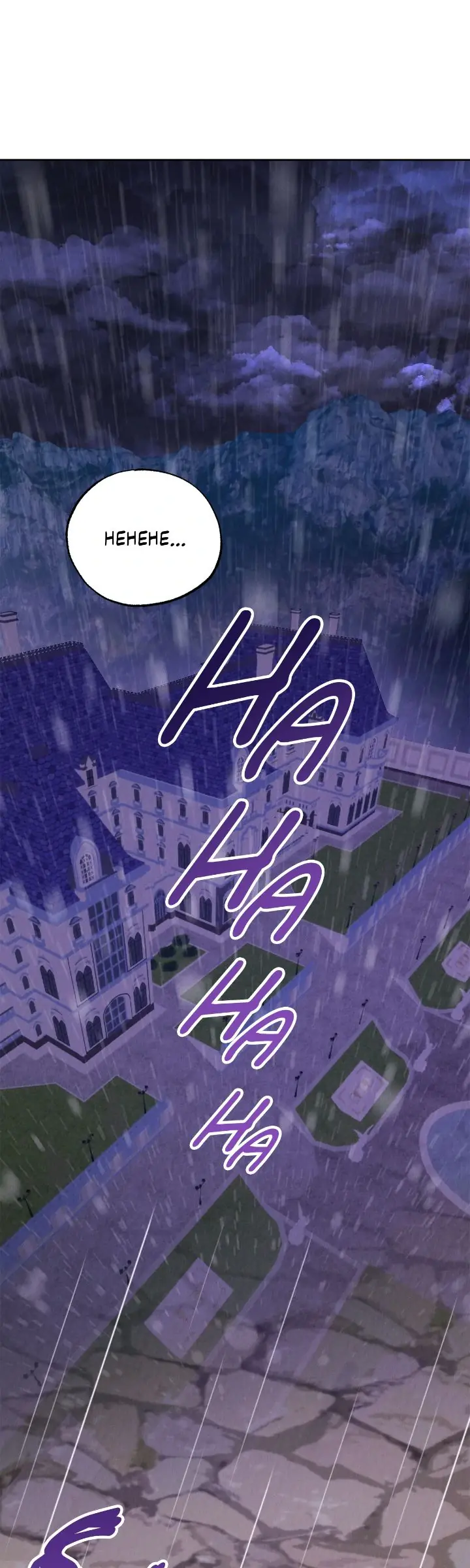 A Second Chance for the Outcast Prince Chapter 14 Page 34