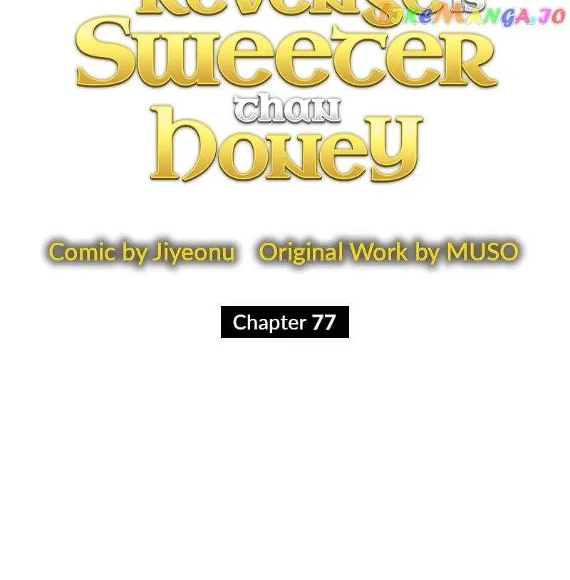 A Villainess' Revenge Is Sweeter Than Honey Chapter 77 Page 15