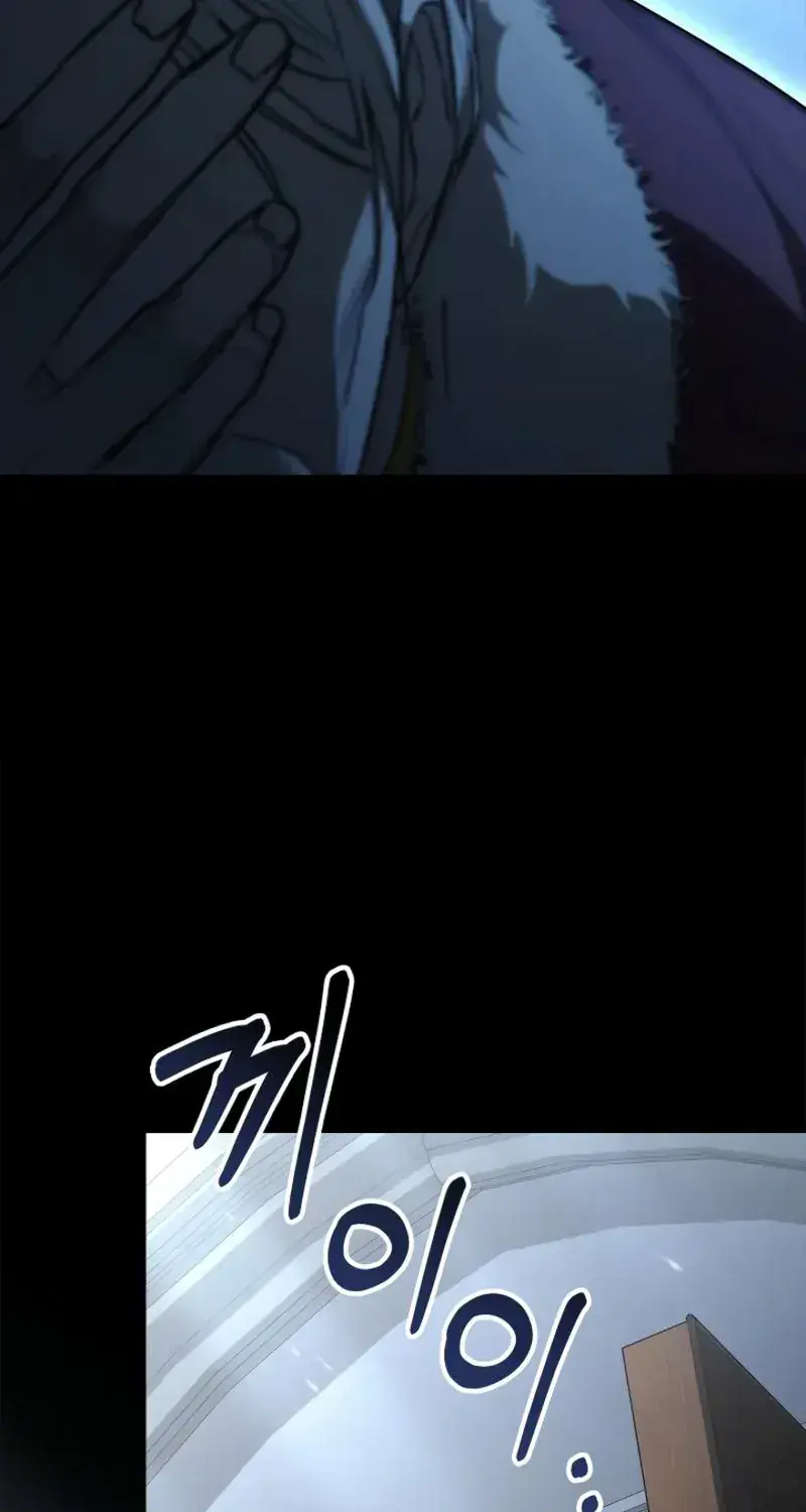 In for the Perfect Revenge Chapter 1 Page 51