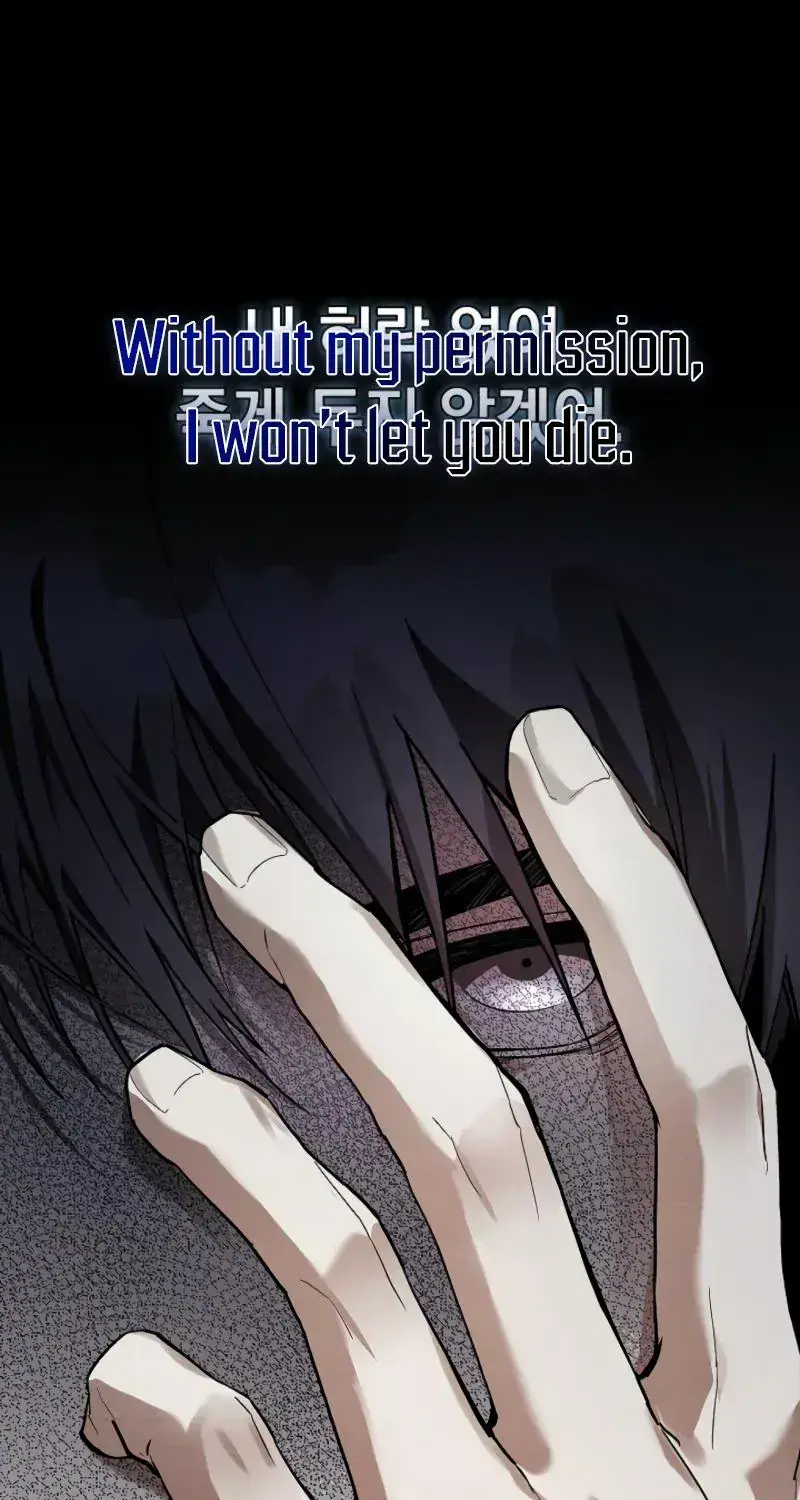 In for the Perfect Revenge Chapter 1 Page 96