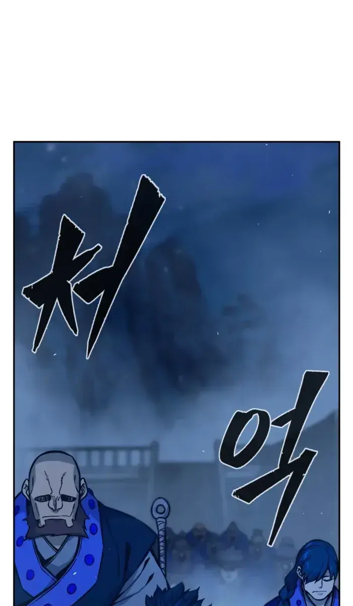 Absolute Sword Sense Chapter 181 Page 114