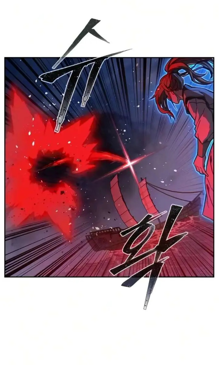 Absolute Sword Sense Chapter 182 Page 32