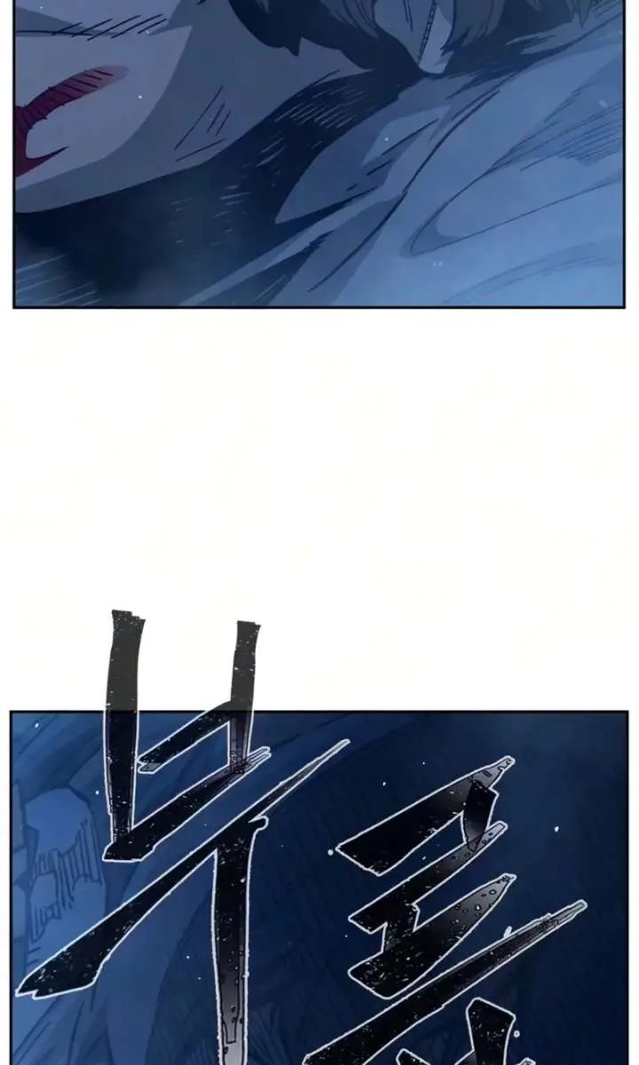Absolute Sword Sense Chapter 182 Page 117