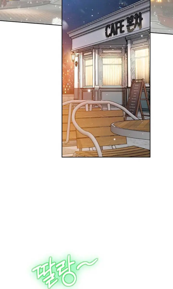 Absolute Threshold Chapter 1 Page 4