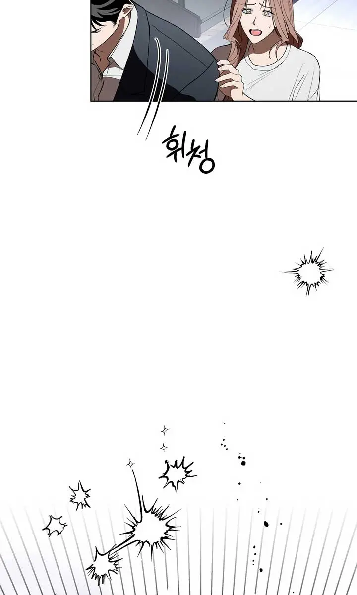Absolute Threshold Chapter 28 Page 6