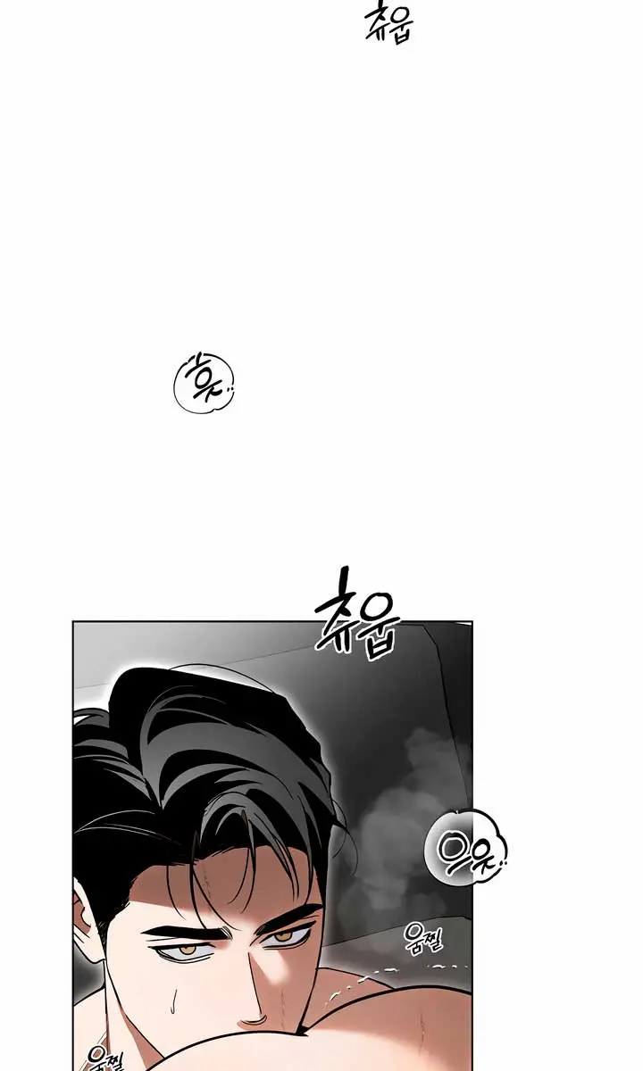 Absolute Threshold Chapter 29 Page 5