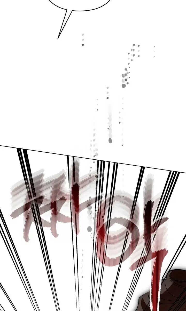 Absolute Threshold Chapter 31 Page 3