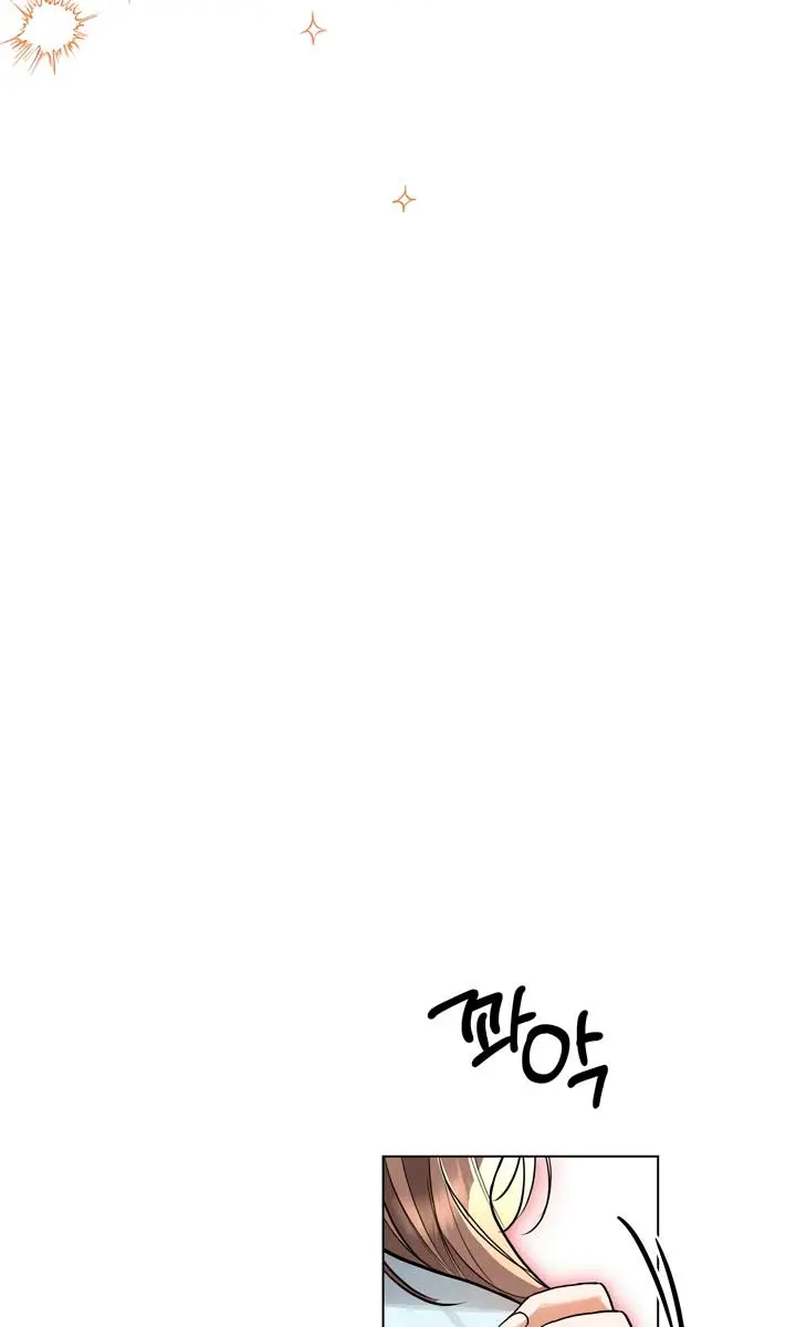 Absolute Threshold Chapter 57 Page 5