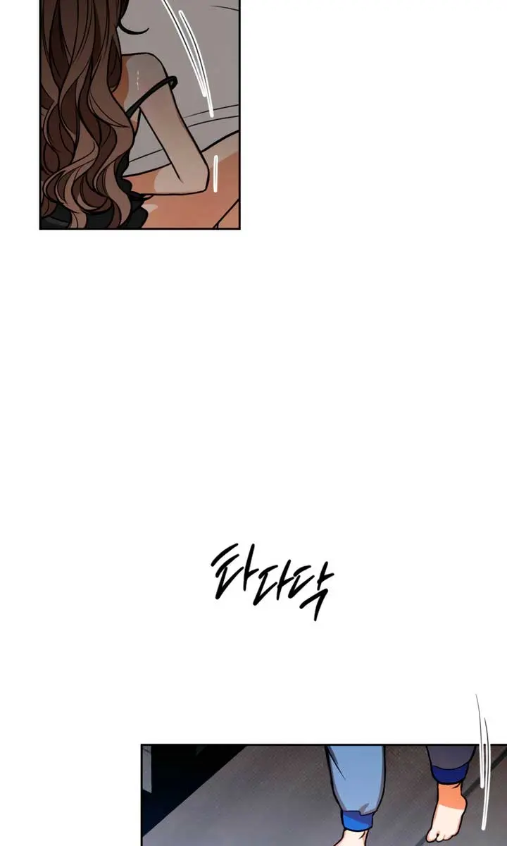 Absolute Threshold Chapter 71 Page 5