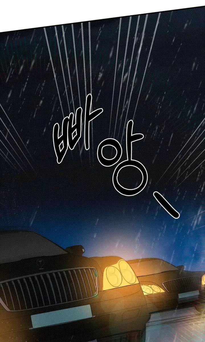 Absolute Threshold Chapter 82 Page 10