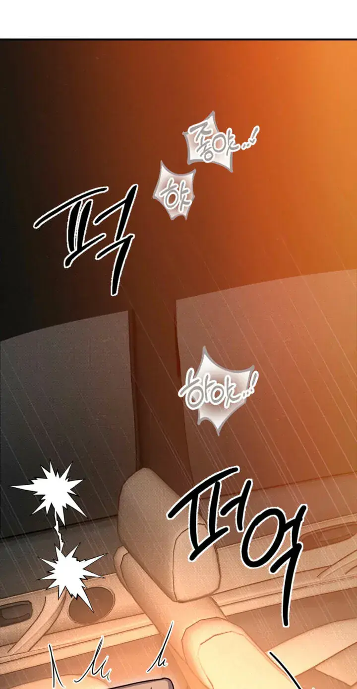 Absolute Threshold Chapter 96 Page 76
