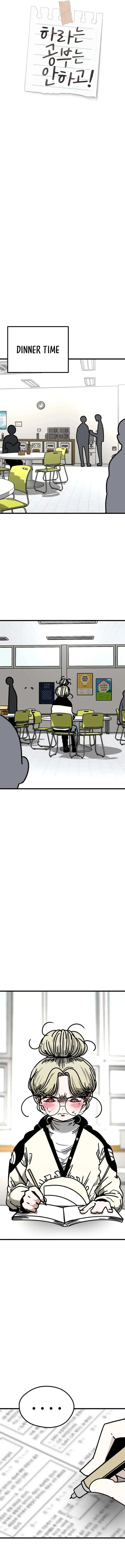 The Student, the Witch, and the Academy Chapter 8 Page 5