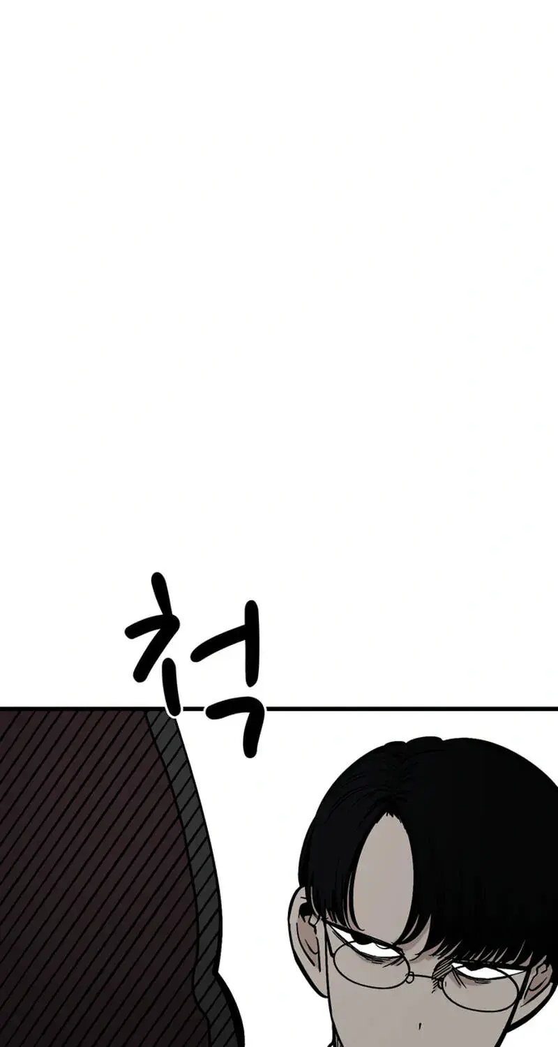 The Student, the Witch, and the Academy Chapter 50 Page 42