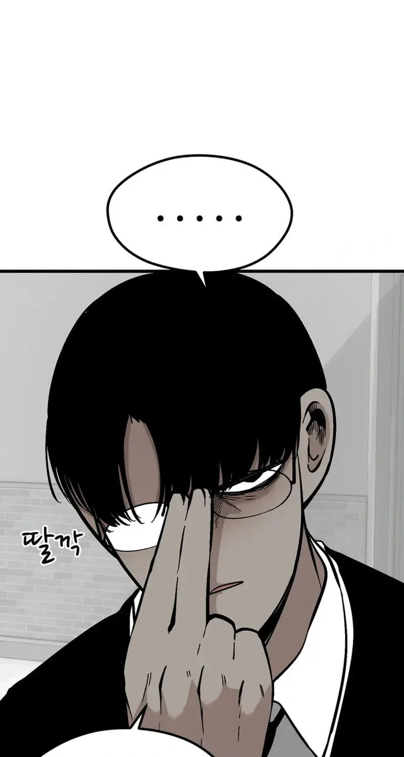 The Student, the Witch, and the Academy Chapter 50 Page 54