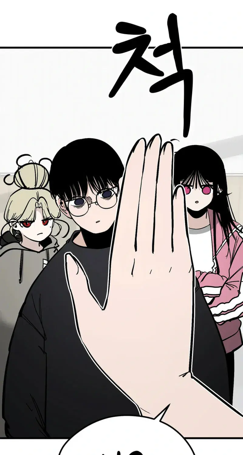 The Student, the Witch, and the Academy Chapter 51 Page 50