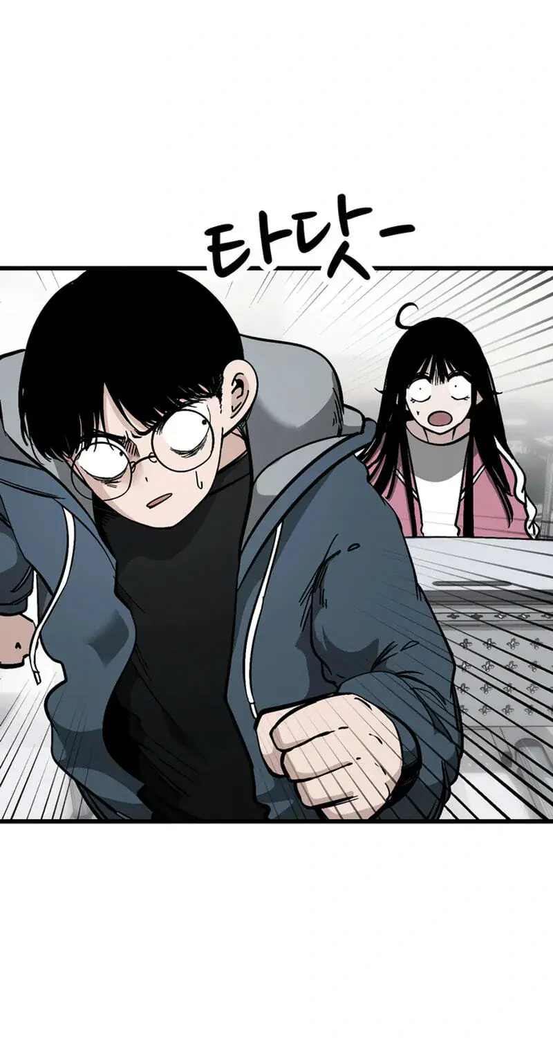 The Student, the Witch, and the Academy Chapter 54 Page 83