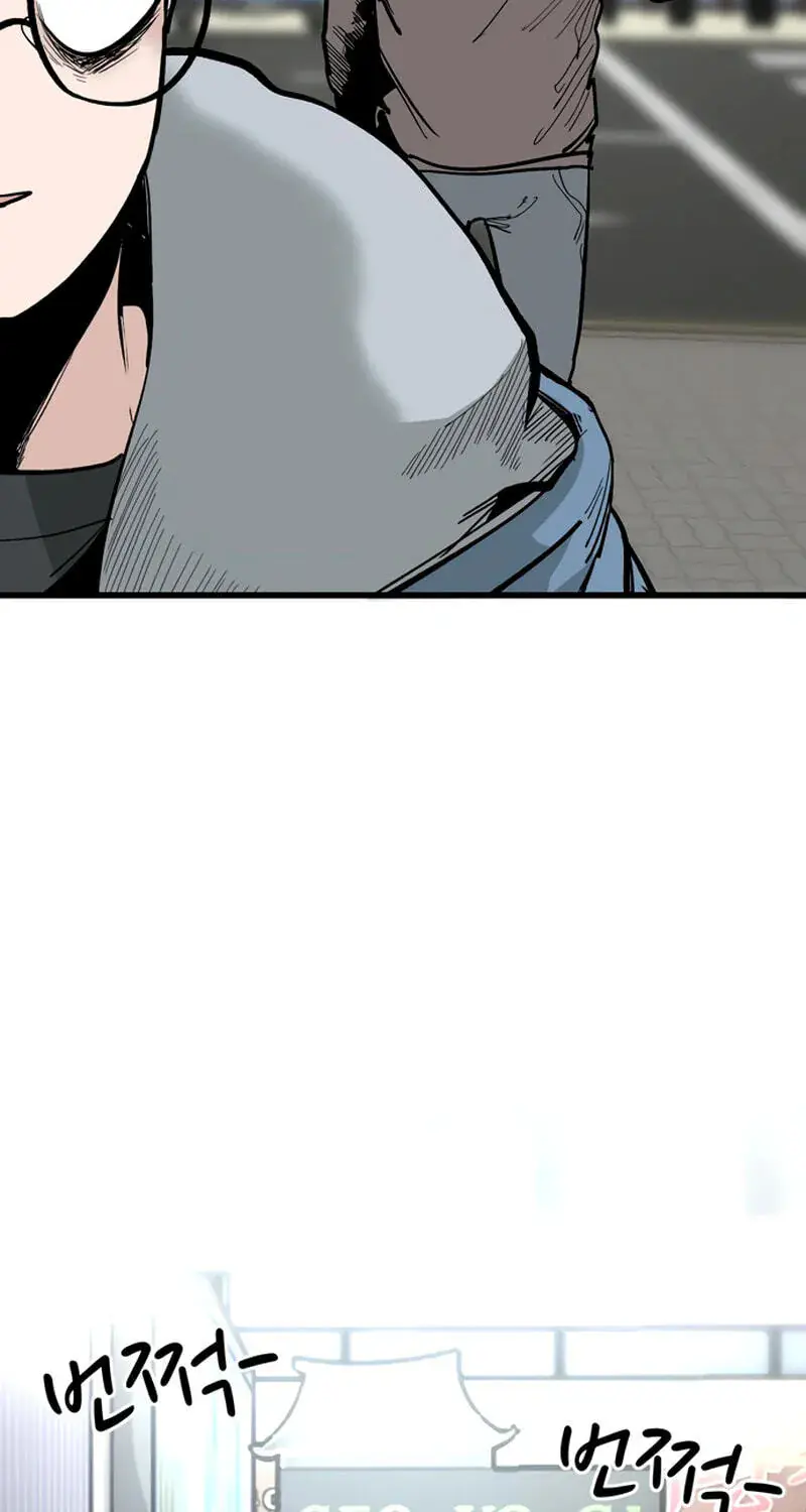 The Student, the Witch, and the Academy Chapter 57 Page 45