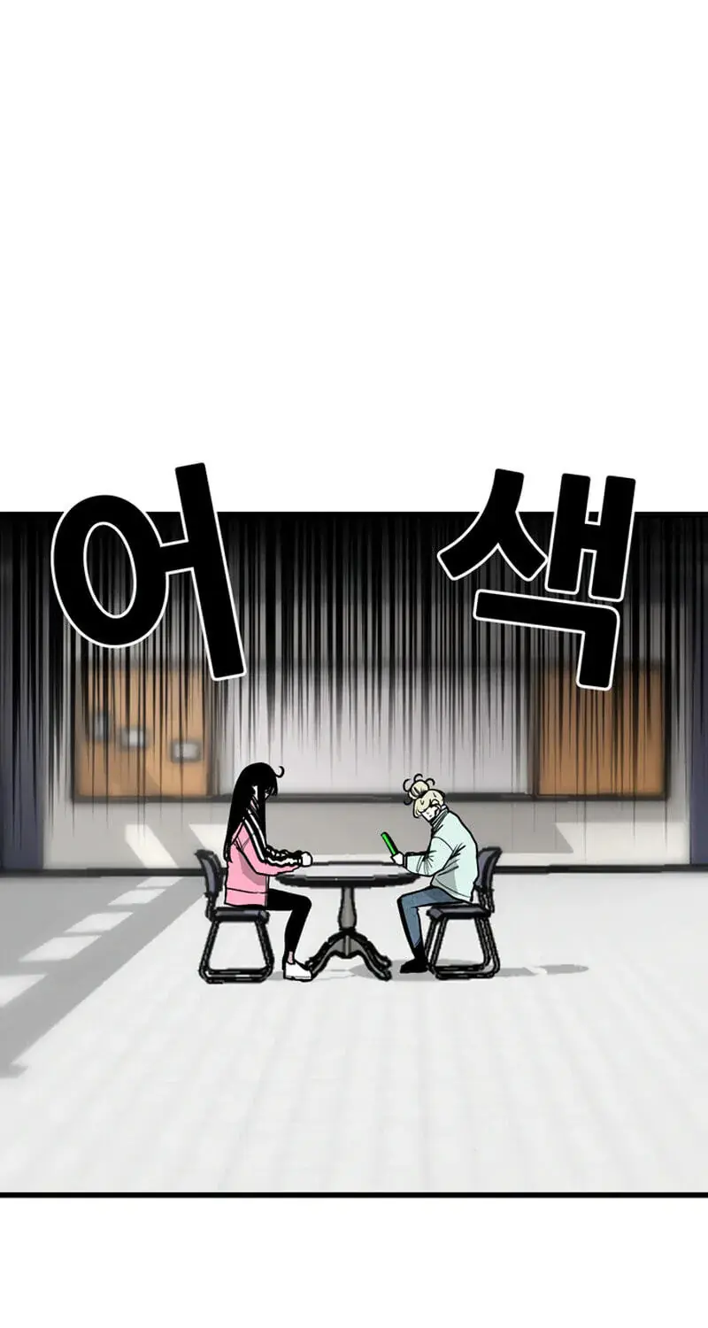 The Student, the Witch, and the Academy Chapter 58 Page 66