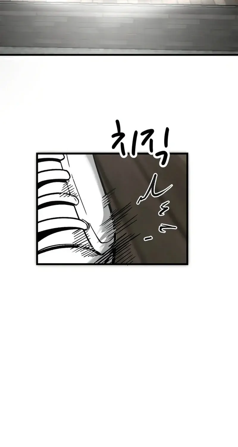 The Student, the Witch, and the Academy Chapter 60 Page 27