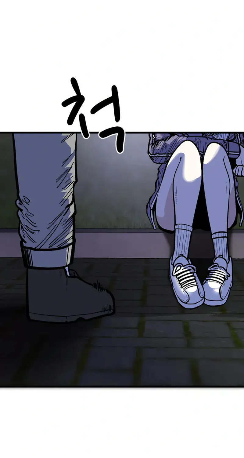 The Student, the Witch, and the Academy Chapter 62 Page 12