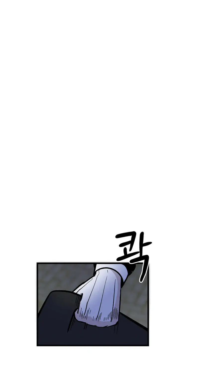 The Student, the Witch, and the Academy Chapter 62 Page 90