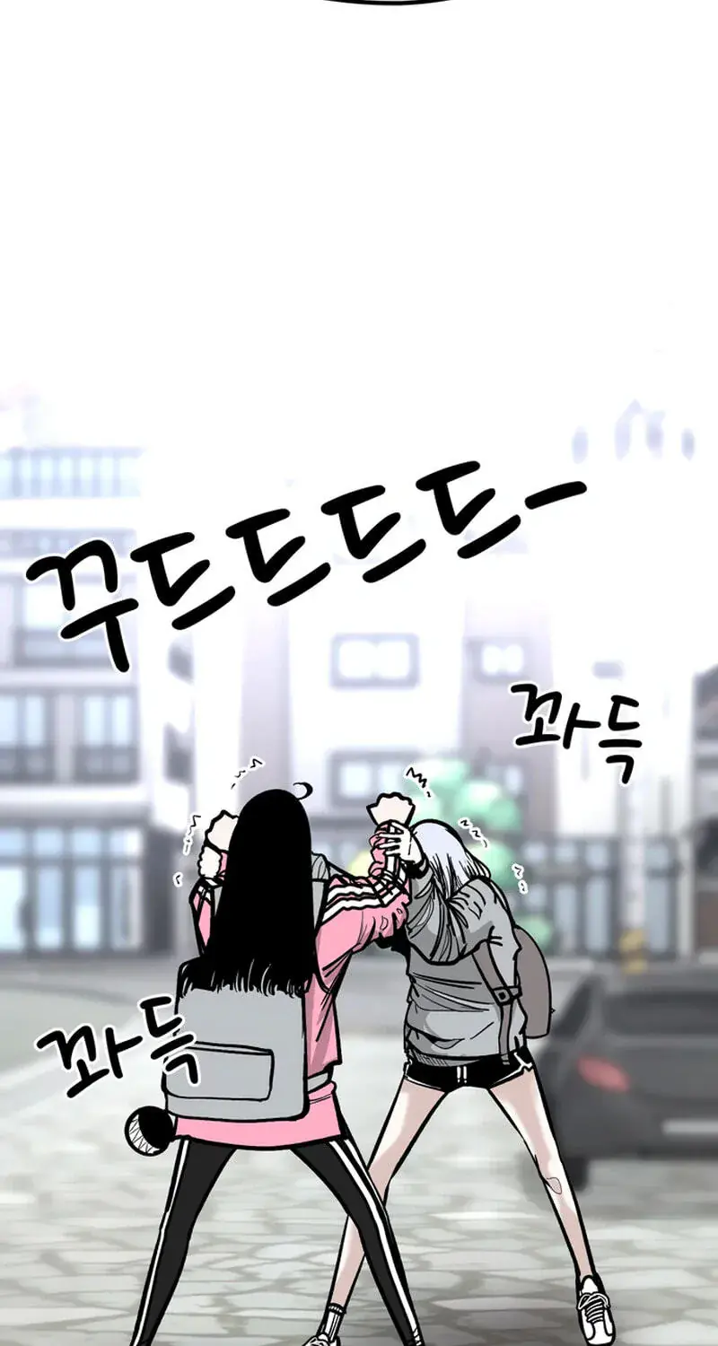 The Student, the Witch, and the Academy Chapter 63 Page 45