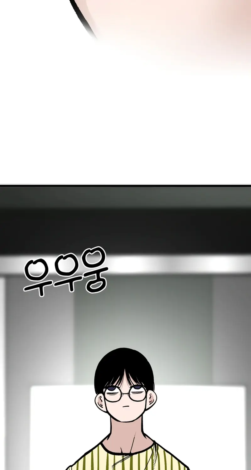 The Student, the Witch, and the Academy Chapter 69 Page 3