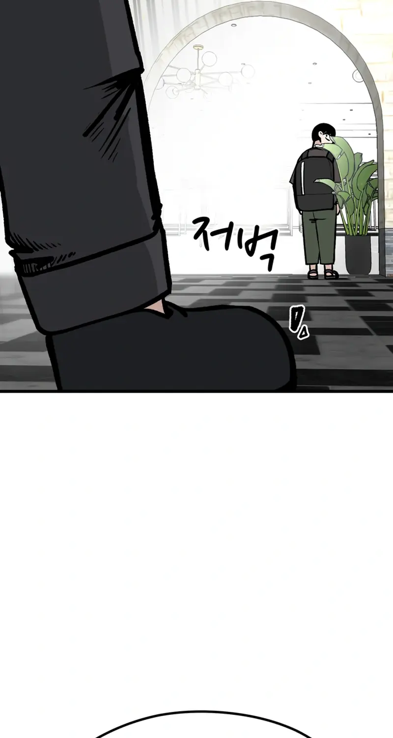 The Student, the Witch, and the Academy Chapter 71 Page 78