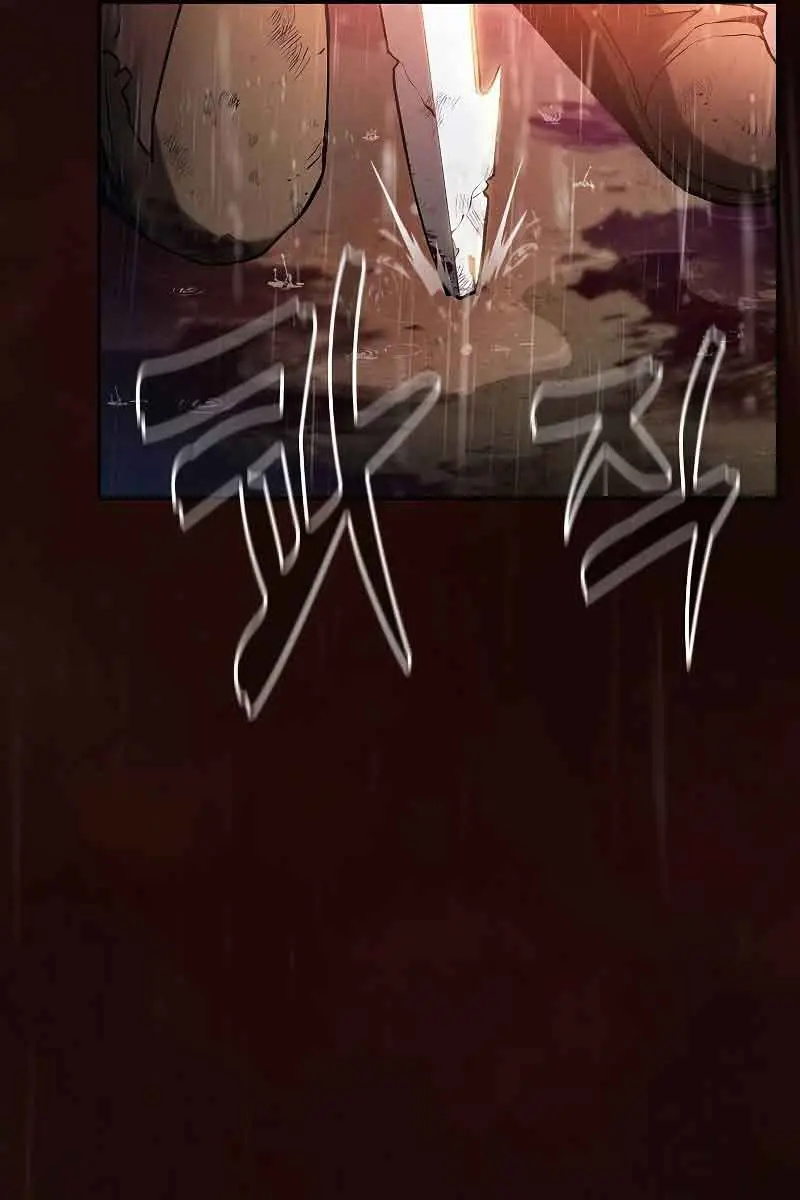 Academy's Genius Swordmaster Chapter 1 Page 79