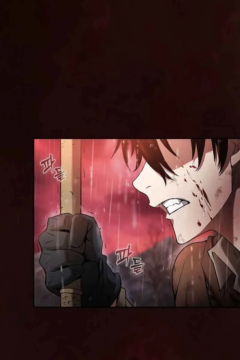Academy's Genius Swordmaster Chapter 1 Page 83