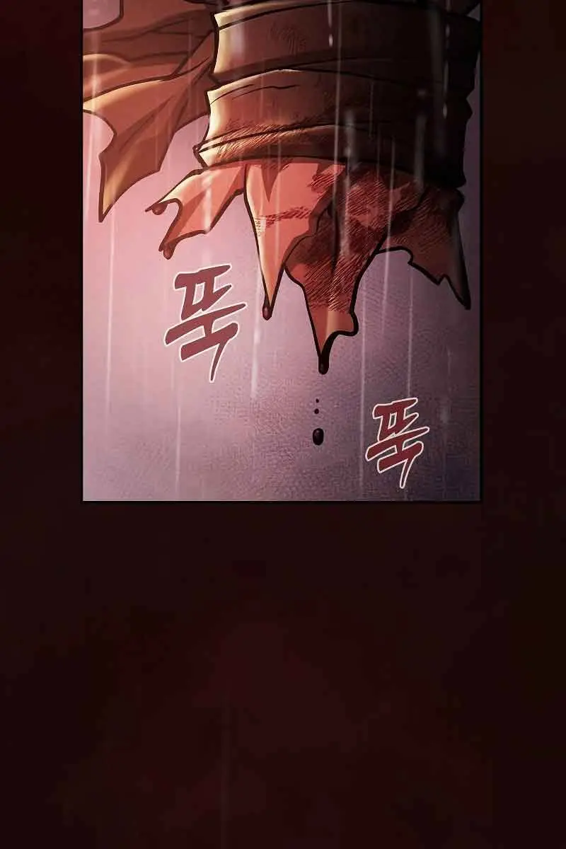 Academy's Genius Swordmaster Chapter 2 Page 8