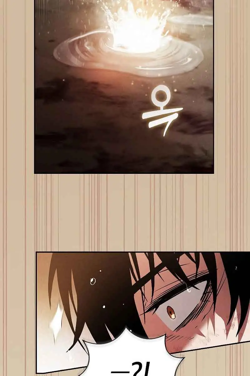 Academy's Genius Swordmaster Chapter 2 Page 56